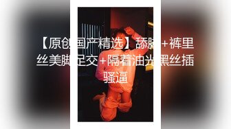 【新片速遞】  推特网黄【辞书】❤️刺激露出自慰放尿和粉丝网友3P性爱啪啪野外露出