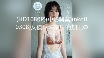 【新片速遞】 广场舞红人大奶熟女『柏欣彤』VIP自拍 跟老公一起洗白白性起主动口交被爆操内射 