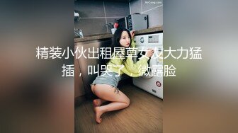 ?性感OL白领?办公室新来的高颜值女同事，操起来就喊着不让停，各种姿势都很配合，没想到端庄优雅的女神如此反差