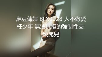 ✿高清AV系列✿香甜白嫩邻家可爱小妹妹 纯欲系少女 超诱人饱满稚嫩小穴 表面看起来很乖巧可爱 青春胴体让人流口水2