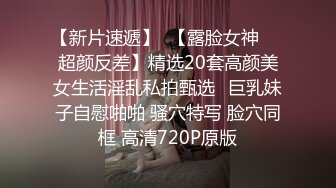 2024年，【御姐福利】，芬姐丝袜熟女团队新发掘的少妇，【蓝姐姐】骚穴自慰，黑丝眼镜反差婊 (2)