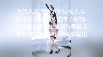 【新片速遞】  ✨推特极品高颜值反差淫荡小母狗「yumi」完美露脸，美乳肥臀娇喘销魂妩媚，无套爆插白浆喷射内射肉便器