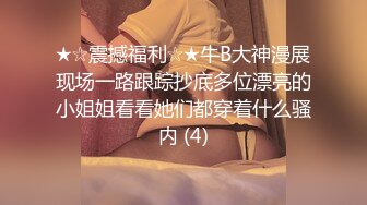 超爆人间胸器『樱花悠』大尺度魅惑私拍 年度最爆挺乳SS极美女神 第①季