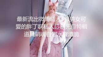 【绿帽淫妻性爱狂】最新OF博主『BUBU91』淫妻自拍 绿帽狂边看单男爆操老婆边手机录像