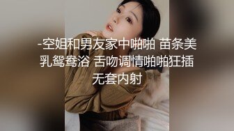 私密电报群震撼泄密！00后女友，真实LT情侣，未流出剧情，C服定制精选，无套啪啪，骚话不断 (4)