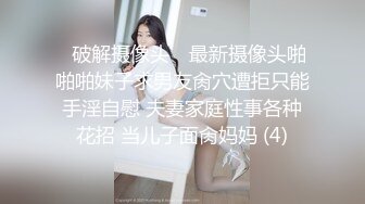 【新片速遞】  商场女厕全景偷拍三位年轻少妇其中一位极品美女