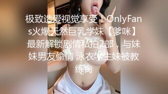 超级可爱白皙大眼萌妹子，和单男露脸口交，无套啪啪休息一会再战