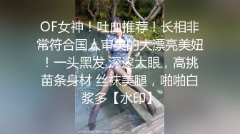 2/7最新 趁女朋友上班狂草她大波闺蜜下面毛刮得像白虎VIP1196