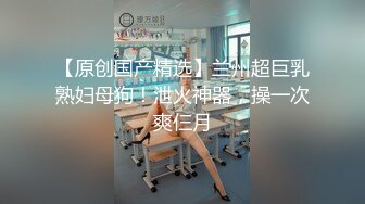 调教极品在校学妹肉便器▌小二先生▌爸爸我想喷 不允许！爸爸求求你给我肉棒 射母狗骚逼里太顶了