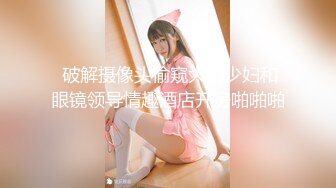 网调极品校花女大学生