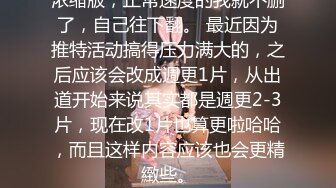 麻豆传媒&amp;皇家华人之19岁少女AV初登场敏感嫩躯开发中