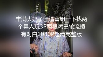 性瘾男人自慰后摔晕,救治失误加重性瘾,急需大屌 下集