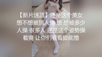 ✿淫欲反差美少女✿白丝梦蝶汉服啪啪，纯欲风乖乖女 到床上本性就暴露了 真的特别反差 高潮到胡言乱语骚话连连