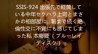  约啪女神级甜美小姐姐 黑色单薄低胸连衣裙真是诱惑力十足啊 抱住爱抚丝滑丰腴用力亲吻舔吸上位骑乘套弄水印