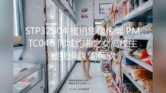 2024年重磅流出，【TH偷拍原创】酒店约炮可爱萌妹子，舒服的表情难以掩饰