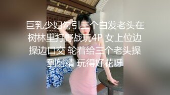 人妻小少妇露脸护士情趣诱惑全裸跟狼友互动撩骚，给睡觉的大哥口交大鸡巴，自慰逼逼特写展示，浪叫呻吟好骚