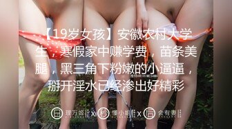 日常更新2023年12月2日个人自录国内女主播合集【159V】 (146)