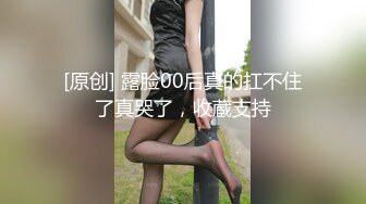 跟老公跟朋友通话被操的骚货