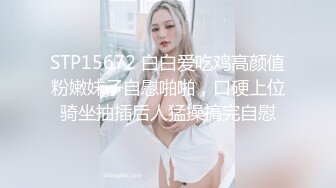 美乳模特大尺度性感吊帶白絲全裸被攝影師SM