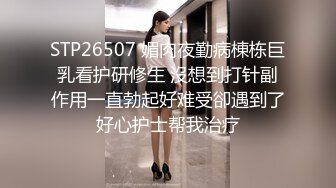 乌托邦WTB064亲临到府的房屋女业务-斑斑