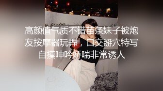 男人嘛的装专攻足浴技师，找了个熟女技师带出去操，沙发上口交坐上来骑乘后入猛操