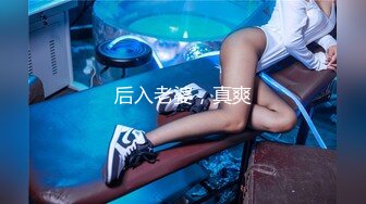 跟老师偷情的早晨，粉嫩熟女爆爽后入高潮