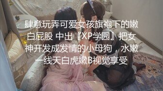 万人求购惊艳网黄顶级身材大奶肥臀快乐女神【Kathleeni.K】私拍