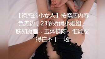 姐妹花山上搭讪个采山货的小伙野战 妹妹用巨乳先来一会胸推