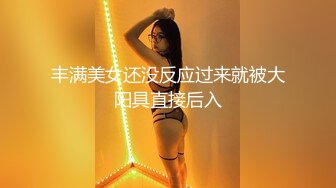 台湾情侣自拍解密??我当过模特的老婆-陈希恩