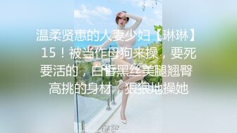 蜜桃影像传媒 PME106 强欲姐姐觊觎弟弟的大鸡巴 林思妤