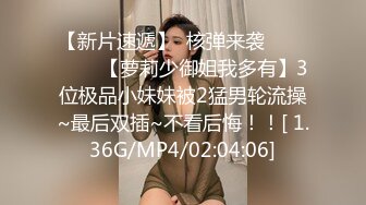 STP24523 麻豆傳媒TT007 超短裙長腿黑絲女上司