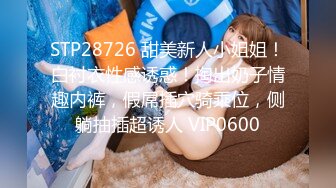 STP16462 9月最新流出人气很高的网红八字巨乳嫩妹伊娃清纯牛仔连衣裙公园散步露出找个人少的地方啪啪野战