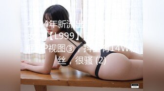 【新片速遞】国产TS系列超美妖妖阿冉口交直男美腿诱惑被爆操 