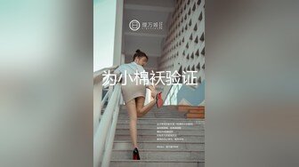 巨臀熟女边挨操边接电话