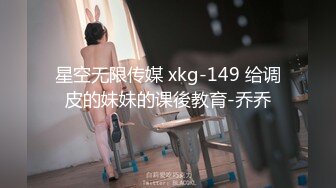 【新片速遞】美不美 你更喜欢哪一个 两个美眉互舔 互抠 一起到达高潮 