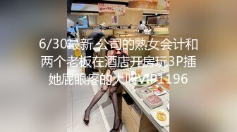 大屁股黑丝女友6