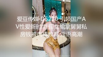 校园厕拍达人潜入职校女厕④ 定点全景偸拍，超多学生妹方便，各种浑圆大屁股，双洞看的清楚 (1)