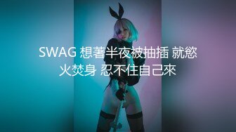 【顶级性爱 极品流出】唯美性爱级情侣Seoul最新流出-空姐制服啪啪 极品丰臀骑乘既视感超强