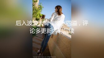 【网曝门事件】中经贸学院童颜巨乳校花嫩妹李晓雅与男友性爱啪啪私拍流出 人前高靓女神 人后浪娃淫狗