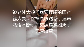 2024.7.13最新SVIP福利【绿帽嫣然一笑】一前一后给老婆灌满了，初次尝试双人内射，看着单男的精液从老婆骚穴流出