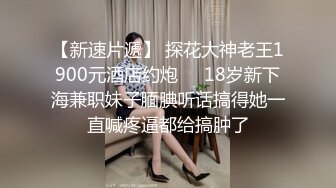 【近日刚播明星颜值女神】眼镜御姐风，皮肤白皙修长美腿，全裸诱惑奶子小点，手指扣穴特写，揉搓阴蒂很是诱人