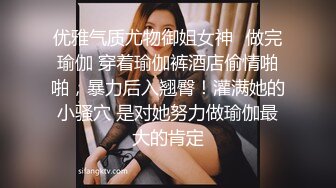 猥琐电子厂保安偷窥女工宿舍的美女洗澡