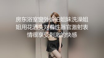 百姓大众澡堂子女士洗浴间内部真实偸拍 入镜的都是年轻嫩妹子身材发育的都很顶皮肤光滑细嫩大奶大屁股好诱人 (5)