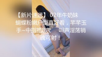 天价请来的妹子不同凡响～这根本就是女优等级了吧