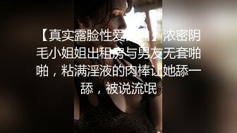 刚满18岁稚气满满的可爱小美女 放假了，1月最新下海极品女生