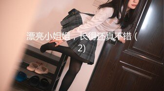 【新片速遞】  商场女厕全景偷拍❤️珠宝店黑色美女店员的极品美鲍鱼