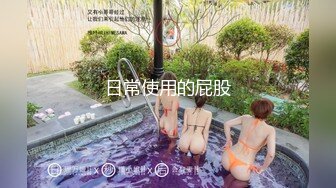 【新片速遞】 白丝高跟极品大学生的诱惑，跟狼友互动撩骚展示粉嫩骚穴，淫水多多能拉丝自己抠进去好骚，撅着屁股求草刺激