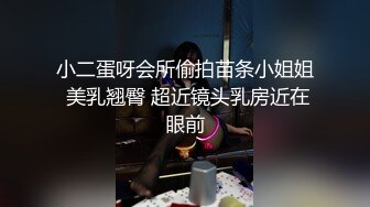 大神潜入商场女厕偷拍极品美女的小嫩B