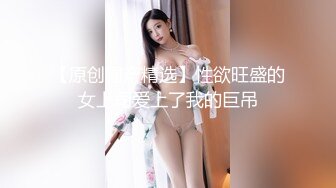 上海学妹 公厕受辱