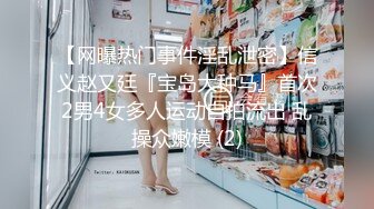 在家操少妇 老公我很喜欢你的大鸡吧操我骚逼 用力插 原味内内遮眼 一手抓奶一手摸逼 表情极骚